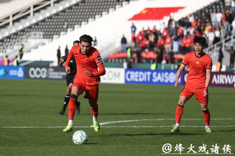 U23男足亚洲杯： 中国队1-0战胜澳大利亚队