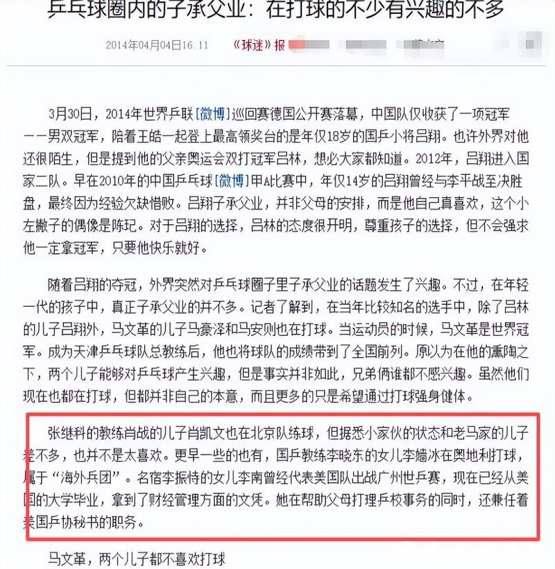虎父无犬子，23岁肖战儿子出圈，娱乐圈也能够为老爸争光