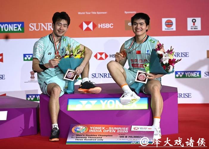 印度羽毛球公开赛:国羽2金1银收官 “梁王”组合男双夺冠 印度羽毛球公开赛:国羽2金1银收官 “梁王”组合男双夺冠