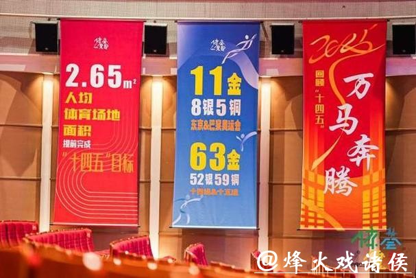 “体荟魔都”回望2025年度上海体育印记,奔赴2026年崭新征程 “体荟魔都”回望2025年度上海体育印记,奔赴2026年崭新征程