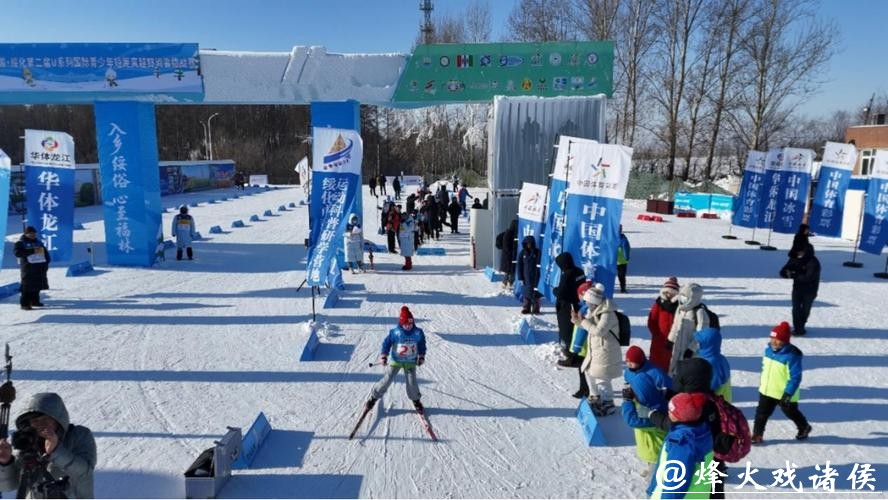 “冰超”·2026中国·绥化第二届国际青少年短距离越野滑雪挑战赛开幕