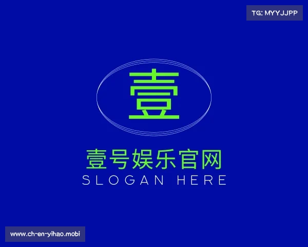 认识壹号娱乐官网